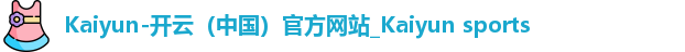 开云·APP