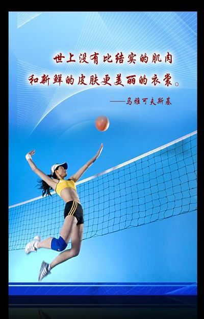 就在本周四！这场世界级排球赛事将在武汉举办