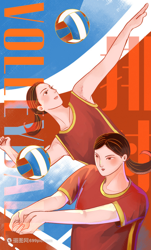 空中飞球“扣”响时代强音——巴黎奥运会项目盘点之排球