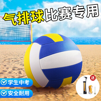 河南首届小学生排球联赛开赛
